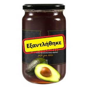 Μέλι Αβοκάντου Melifarm - Εκλεκτό μέλι με ιδιαίτερο άρωμα - Συσκευάζεται κατά την παραγγελία