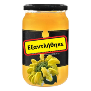 Μέλι Ασφάκας Melifarm - Εκλεκτό σπάνιο μέλι άγριας βοτανικής - Συσκευάζεται κατά την παραγγελία
