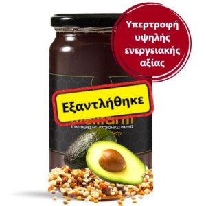 Μελόγυρο Αβοκάντου Melifarm - Superfood μέλι αβοκάντου με γύρη ακτινιδίου - Συσκευάζεται κατά την παραγγελία