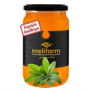 Μέλι Φασκομηλιάς Melifarm - Εκλεκτό μέλι άγριων βοτάνων - Συσκευάζεται κατά την παραγγελία