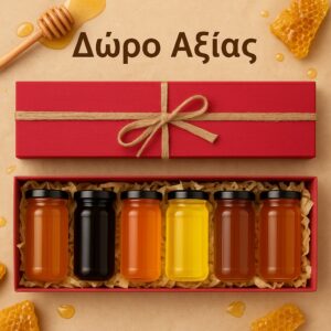 δωρο αξιας
