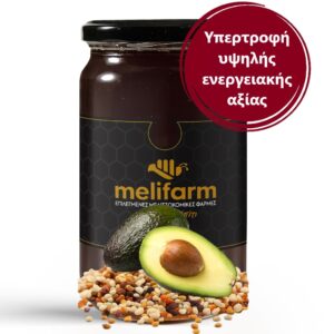 melogyro av0cado