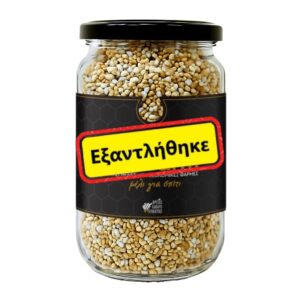 Γύρη από Ακτινίδιο Melifarm - Σπάνιος διατροφικός θησαυρός υψηλής βιολογικής αξίας - Συσκευάζεται κατά την παραγγελία